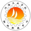 江淮工业学校