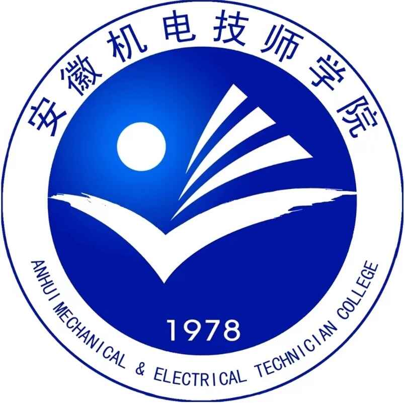 安徽电子工程学校