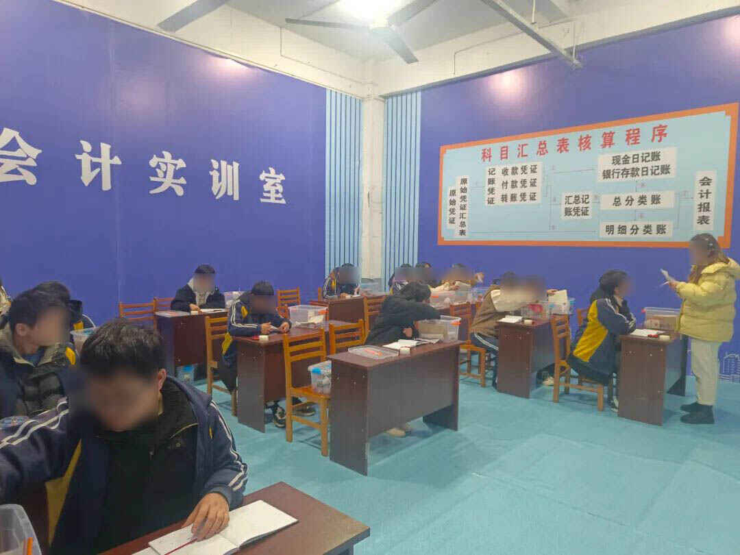 实训实习