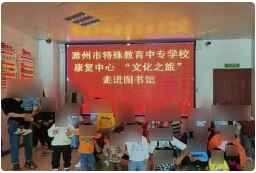 实训实习