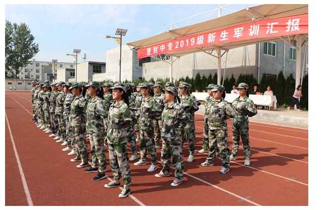 校园环境