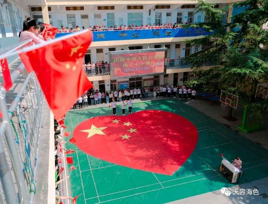 校园环境