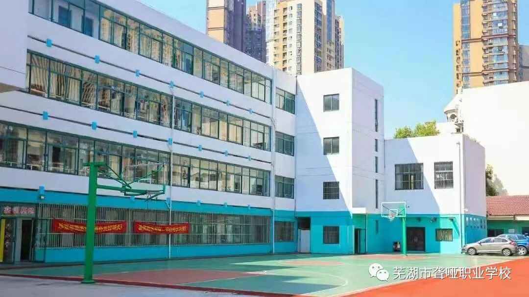 校园环境