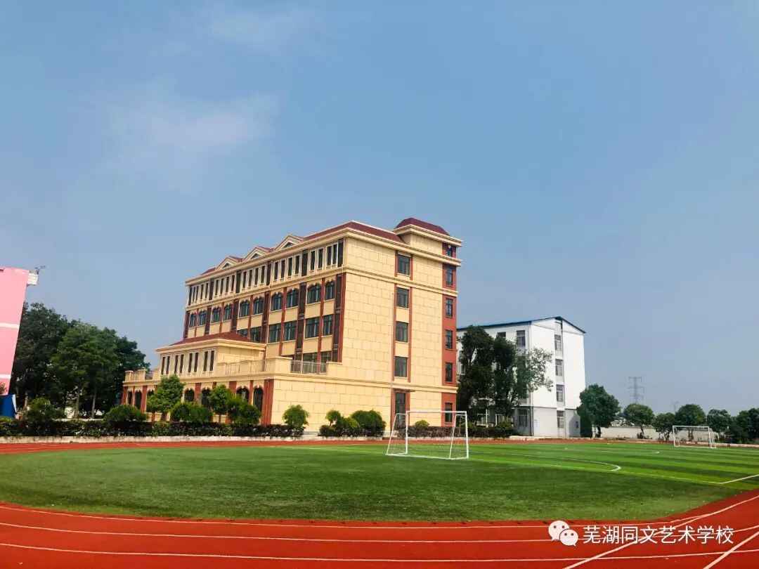校园环境