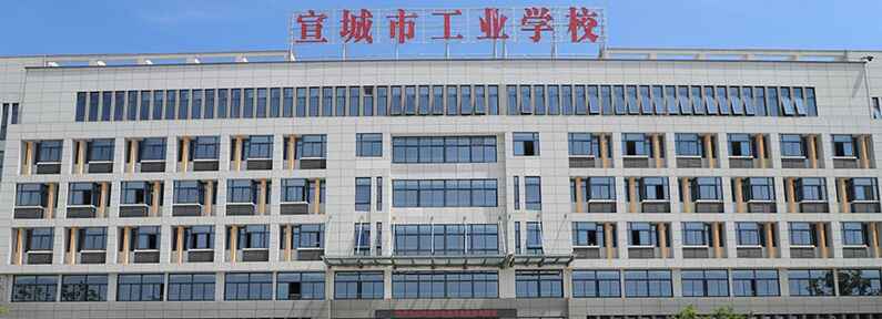 校园环境