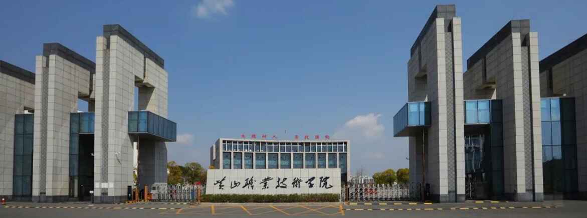 校园环境