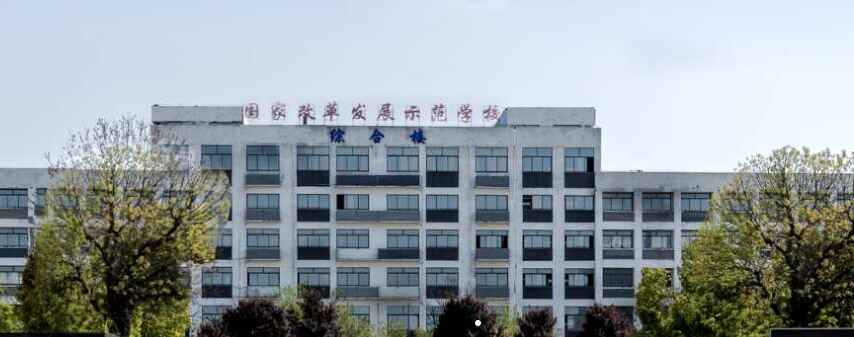 校园环境