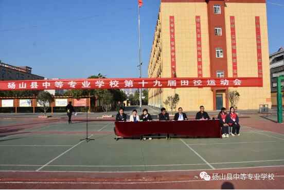 校园环境
