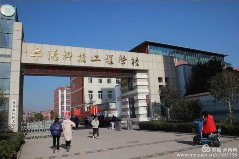 校园环境