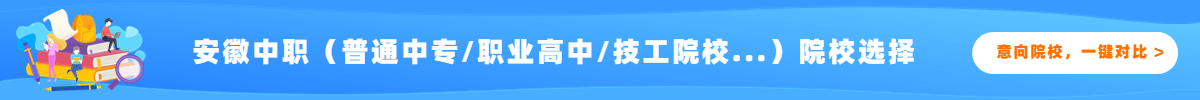 选择好学校？还是选择好专业