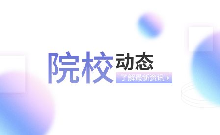 安徽电气工程学校