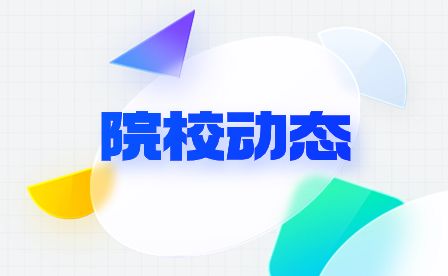 2022年安徽机电工程学校全体师生119消防地震演习