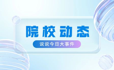 安徽金寨职业学校学子在2022年度六安市中职学校学生职业技能大赛中喜获佳绩