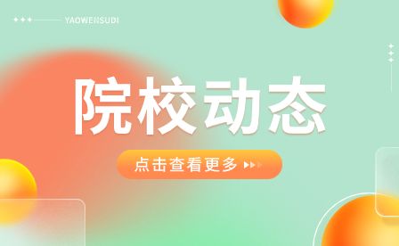 安徽省第一轻工业学校2023年度田径运动会隆重开幕