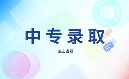 轻透几何风新闻资讯通知公众号首图(32) (1).jpg