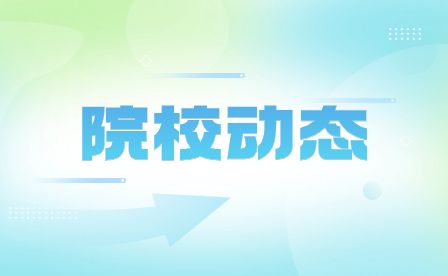 安徽省桐城中华职业学校