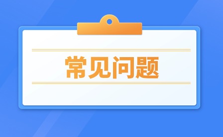 安徽读中专学费贵吗?