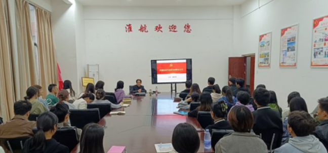 郑蒲港新区党工委宣讲团来我校进行专题宣讲