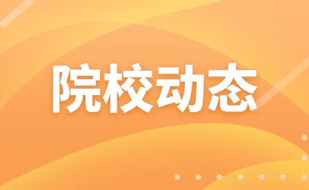 安庆皖江中等专业学校2019届毕业生周羊俊回到母校探望恩师