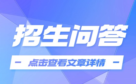 合肥中职是什么？安徽升学指导网为您解答