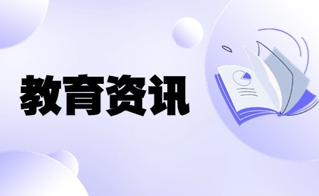 安徽省大中专毕业生就业指导中心开展学雷锋志愿服务活动