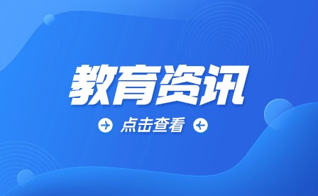 安徽中考铜陵市2024年中考实验考试方案公布!