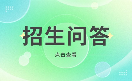 合肥中专招生学校有哪些?
