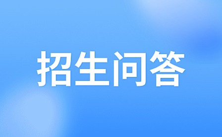 2021安徽中职招生平台是哪个？
