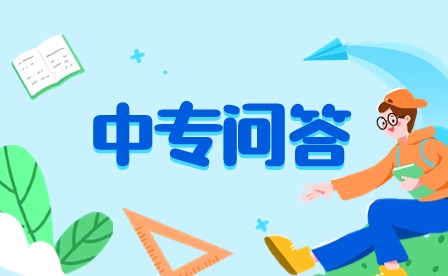 合肥市中专学校里有什么特色专业吗?