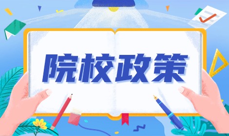 合肥中科信息工程技工学校2023年资助政策